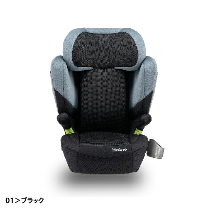 楽天市場】ジュニアシート ISOFIX i-Size R129 チャイルドシート 