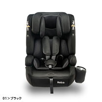 楽天市場】チャイルドシート（カラーブラック）（チャイルドシート 
