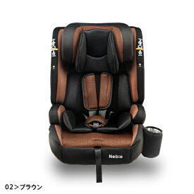 チャイルドシート 新モデル登場！【R129適合 ISOFIX 15ヶ月から12歳 小学生まで使える ロングユース 保温保冷ドリンクホルダー付き】ジュニアシート 長く使える ポップピットG PoPPitG ネビオ Nebio