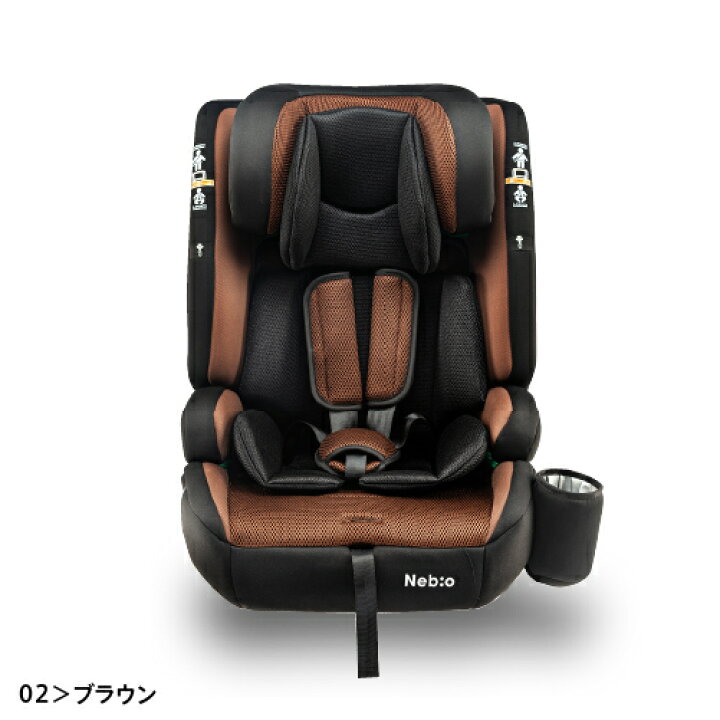 極美品】Nebio ネビオ R129適合/ISOFIX固定 ポップピットG 進ん ブラウン