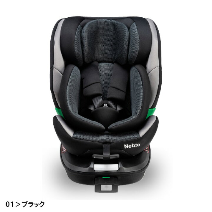 楽天市場】新モデル登場！新生児から 小学生まで 使える 