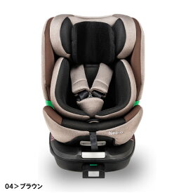 新生児から 小学生まで 使えるチャイルドシート【回転式+ISOFIX+R129適合でロングユース】ジュニアシート ロングユース 0歳〜12歳頃 リクライニング 360° ターンピットF ネビオ Nebio