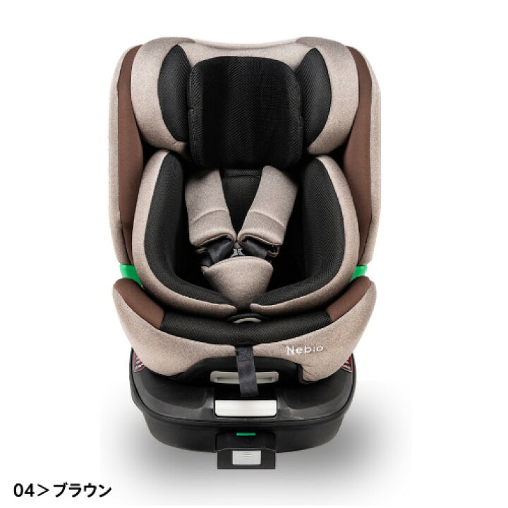 楽天市場】新モデル登場！新生児から 小学生まで 使える 