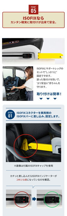 楽天市場】新生児から 小学生まで 使えるチャイルドシート【回転式+ 