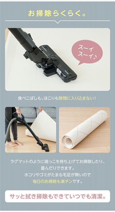楽天市場】【もっちり低反発 プレイマット】 リバーシブル 130cm×190cm 