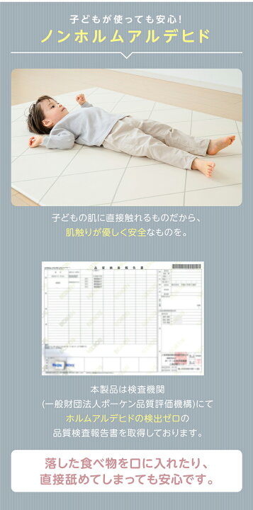 楽天市場】【もっちり低反発 プレイマット】 リバーシブル 130cm×190cm 
