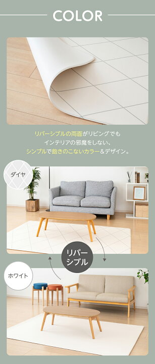 楽天市場】【もっちり低反発 プレイマット】 リバーシブル 130cm×190cm 