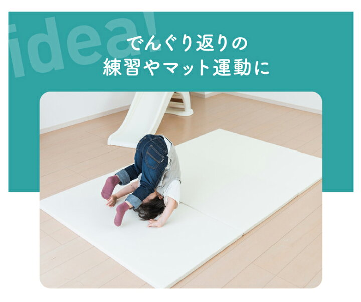楽天市場】プレイマット 折りたたみ 厚手 防水 大判＆コンパクト 