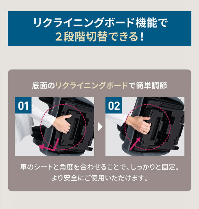 楽天市場】【リクライニング機能＆ブースター切替 R129適合 新型 