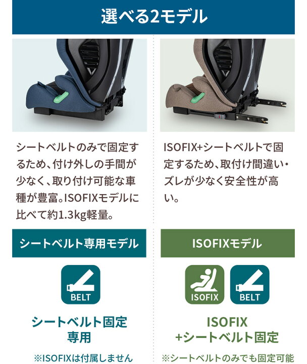楽天市場】【リクライニング機能＆ブースター切替 R129適合 新型 