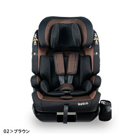 【乗せたままリクライニングできる！】 チャイルドシート ISOFIX R129適合 15ヶ月から12歳 小学生まで使える ロングユース 保温保冷ドリンクホルダー】ジュニアシート ポップピットGリクライニング PoPPitG Reclining ネビオ Nebio