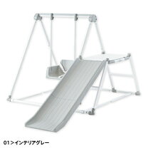 楽天市場】ブランコ ジャングルジム 滑り台（おもちゃ）の通販