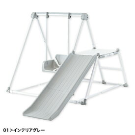 【選べるレビュー特典付き】1台4役！リーズナブル＆コンパクトに折りたためる 室内遊具 子供 キッズ 室内ジャングルジム ロング滑り台 鉄棒 ブランコ プレミアムおりたたみキッズパークF 野中製作所×nebio ネビオ