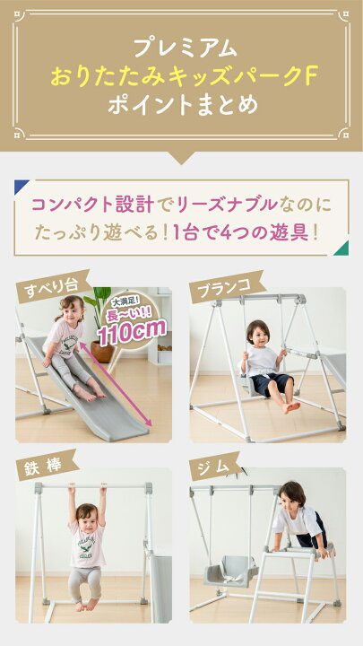 楽天市場】【選べるレビュー特典付き】1台4役！リーズナブル 