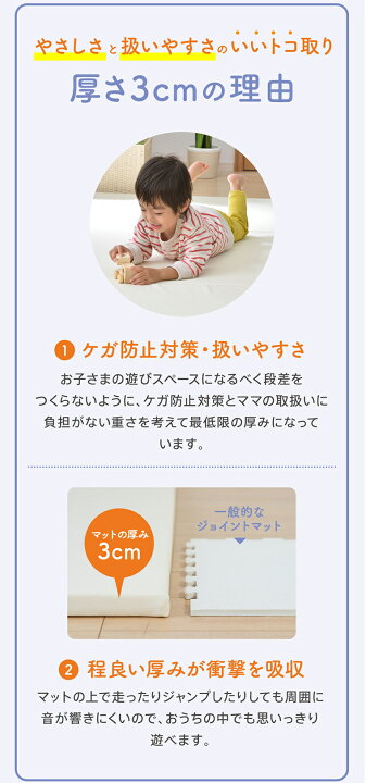 楽天市場】【選べる2タイプ/3サイズ】プレイマット シームレス 
