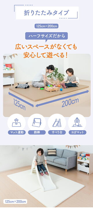楽天市場】【選べる2タイプ/3サイズ】プレイマット シームレス 