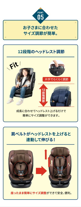 楽天市場】【予約受付中】【2025年1月販売開始のNewモデル】ISOFIX＋ 