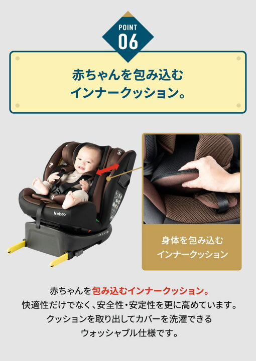 楽天市場】【予約受付中】【2025年1月販売開始のNewモデル】ISOFIX＋ 