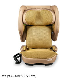 レビュー特典あり★【2025年12月-Newモデル】折りたためるチャイルドシート ジュニアシート R129基準 ISOFIX固定　15ヶ月〜12歳　ロングユース　フォールドピットFoldPit & FoldPit-Jr　Nebio ネビオ