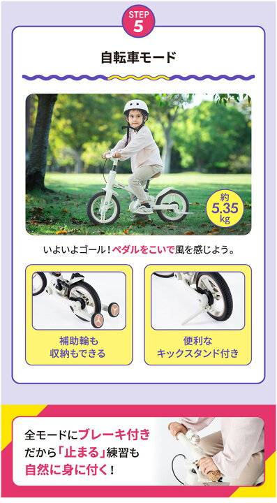 楽天市場】【選べるレビュー特典付き】折りたたみ キッズバイク 三輪車 