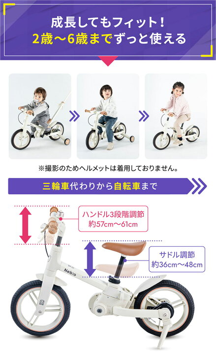 楽天市場】【選べるレビュー特典付き】折りたたみ キッズバイク 三輪車 