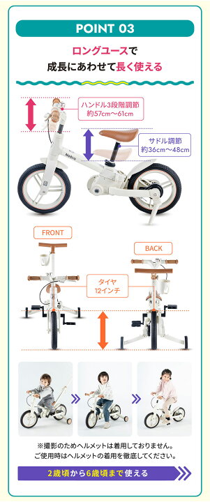 楽天市場】【選べるレビュー特典付き】折りたたみ キッズバイク 三輪車 