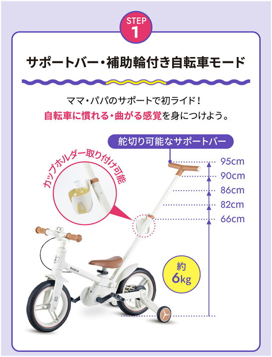 楽天市場】【選べるレビュー特典付き】折りたたみ キッズバイク 三輪車 
