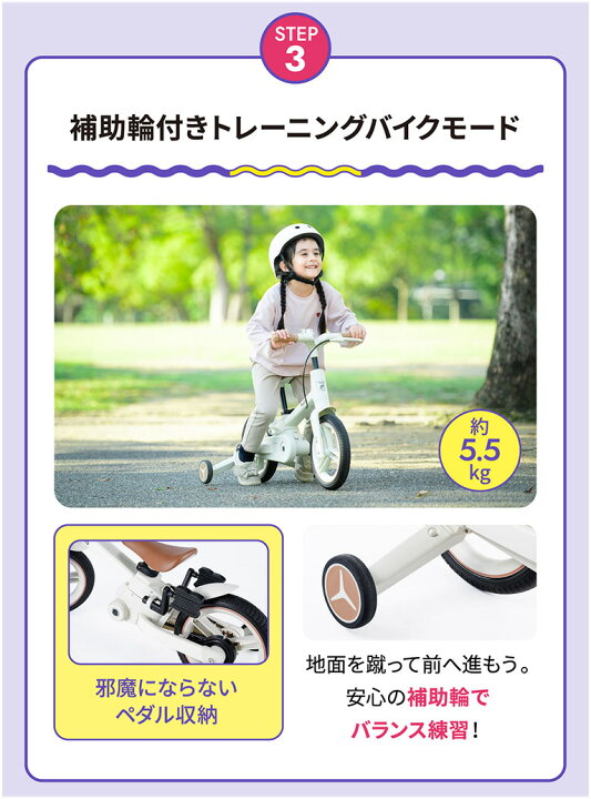楽天市場】【選べるレビュー特典付き】折りたたみ キッズバイク 三輪車 