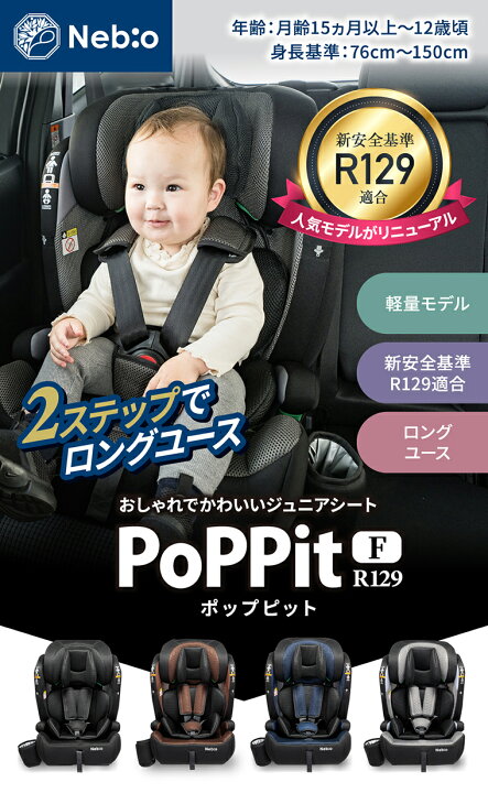 楽天市場】【楽天100冠＆販売15万台超】 【R129対応モデル 