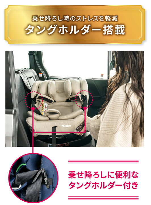 楽天市場】【楽天1位】 【2026年6月モデル】チャイルドシート R129 
