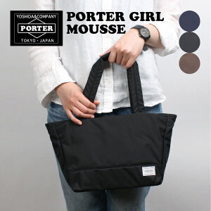 ポーターガール Porter Girl トートバッグ 通販 人気ランキング 価格 Com