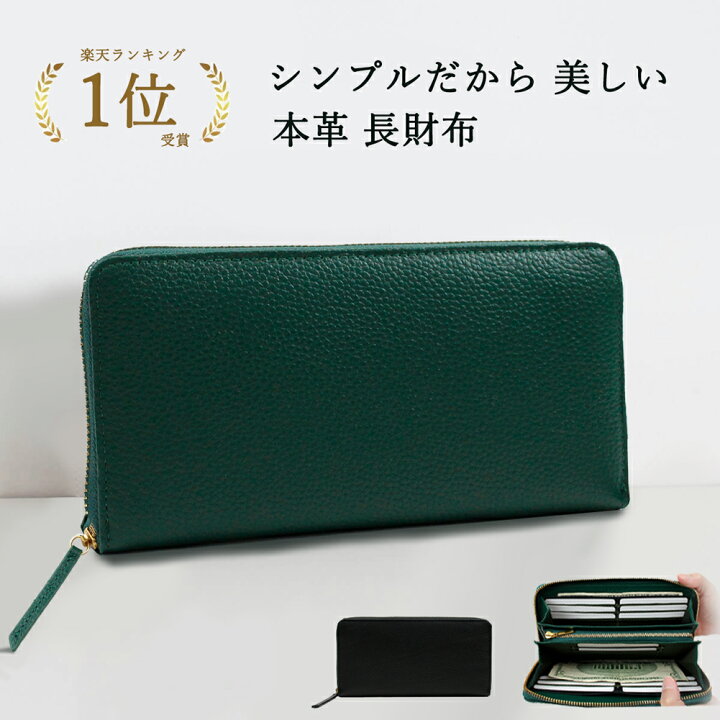 楽天市場】本革 長財布 財布 レディース メンズ レザー グリーン 