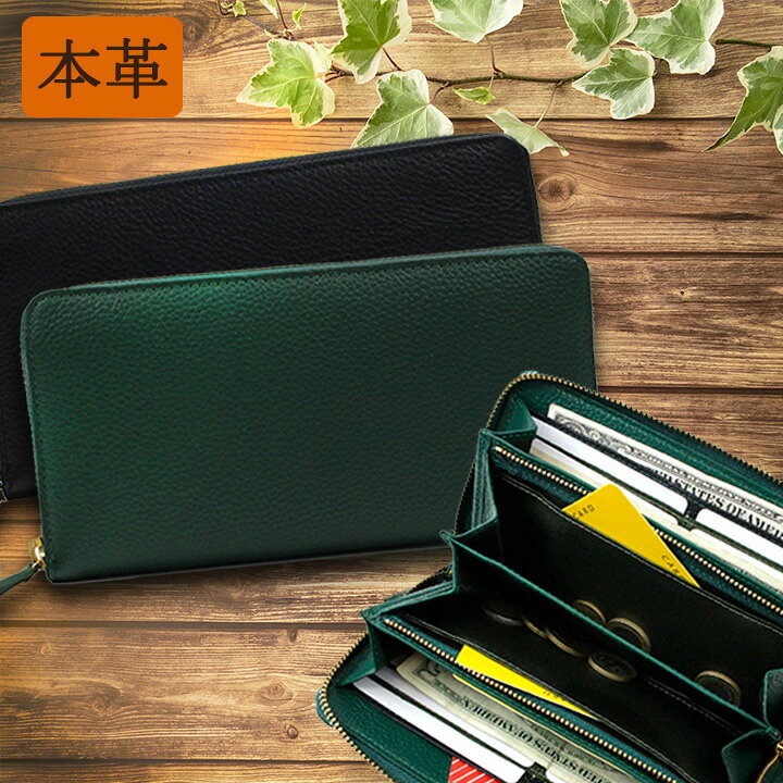 楽天市場】本革 長財布 財布 レディース メンズ レザー グリーン 