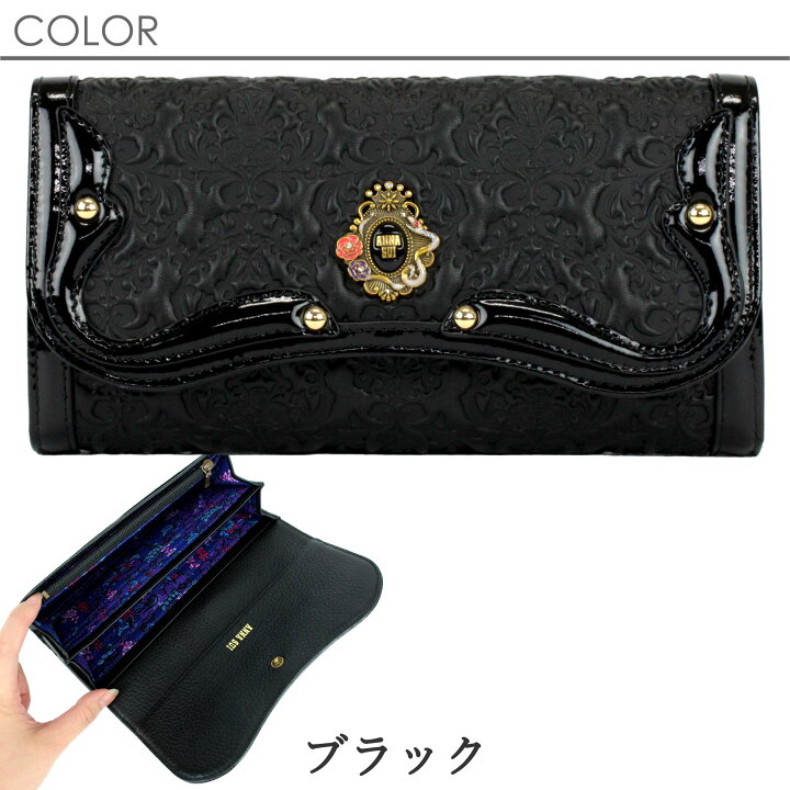楽天市場】アナスイ ANNA SUI 財布 長財布 がま口 正規販売店 セルパン 