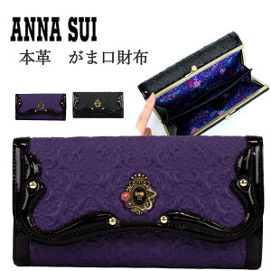AiXC ANNA SUI z z ܌ K̔X Zp ANNASUI 316110 AiXCz Ԃ Ԃz EHbg  AeB[N ubN p[v Ki [