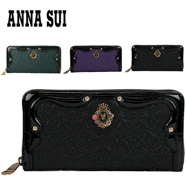 楽天市場】アナスイ ANNA SUI 財布 長財布 ラウンドファスナー 316111 