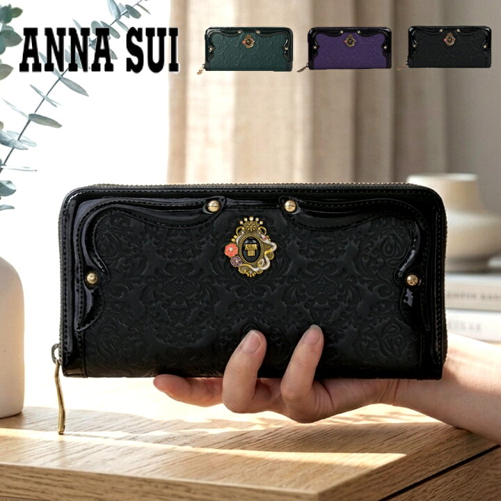 楽天市場】アナスイ ANNA SUI 財布 長財布 ラウンドファスナー 316111 