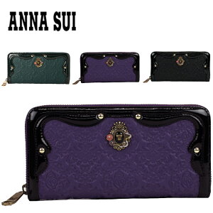 �A�i�X�C ANNA SUI ���z �����z ���E���h�t�@�X�i�[ 316111 �Z���p�� ���E���h�����z �E�H���b�g �� �J�^ ���^ �G�i���� �A���e�B�[�N�� ���K�i annasui �A�i�X�C���z ���[ �ŋ��J�^��