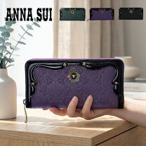 楽天市場】anna sui 長財布 セルパンの通販