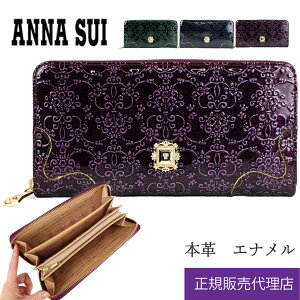 AiXC ANNA SUI z z Eht@Xi[ 316900 317970 [~[ Ehz EHbg G{X Gi  AeB[N Ki annasui AiXCz [