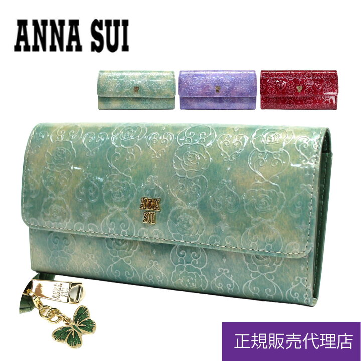 楽天市場】アナスイ 財布 ANNA SUI 長財布 ローズハート 正規販売店 