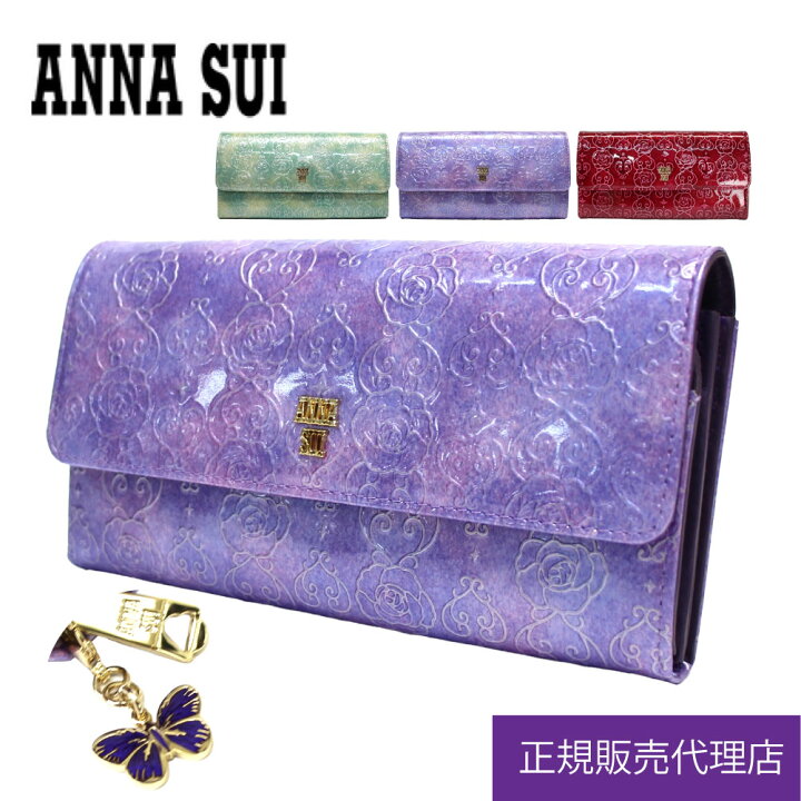 楽天市場】アナスイ 財布 ANNA SUI 長財布 ローズハート 正規販売店 