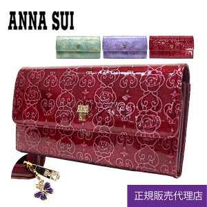 AiXC z ANNA SUI z [Yn[g K̔X [~[ 316910 AiXCz KN G{X Gi 317980 [