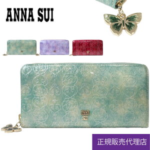 AiXC ANNA SUI [Yn[g z Eht@Xi[ fB[Xz OEHbg Eh fB[X uh Gi 316914 317983 AeB[N Ki annasui AiXCz