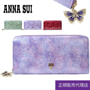 AiXC ANNA SUI [Yn[g z Eht@Xi[ fB[Xz OEHbg Eh fB[X uh Gi 316914 317983 AeB[N Ki annasui AiXCz