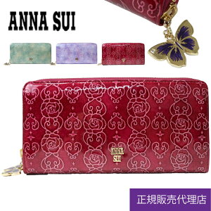 AiXC ANNA SUI [Yn[g z Eht@Xi[ fB[Xz OEHbg Eh fB[X uh Gi 316914 317983 AeB[N Ki annasui AiXCz