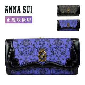 ANNA SUI �A�i�X�C �����z �� ���z ���܌� ���f�B�[�X ���U�[ �u�����h �u���b�N �p�[�v�� �� �� ���̒����z ���̒����z �A�i�X�C�̍��z ���[�u�� 317880 �ŋ��J�^��