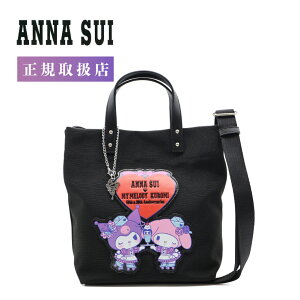 �y�ő�47�{���N�[�|���z ANNA SUI �A�i�X�C �}�C�����f�B �N���~ �R���{ �V�����_�[�o�b�O �~�j�V�����_�[ ���f�B�[�X ���� �g�[�g�o�b�O �T�����I �T�����I�R���{ 2025�N �V�� ����R���{ �u