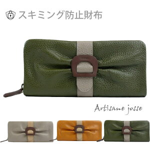 SALE 30%OFF z XL~Oh~ Eh XL~O Eht@Xi[ e fB[X uh U[ {v v i v xg 20㔼 30 40  TCt 941-aj-22r102yArtis