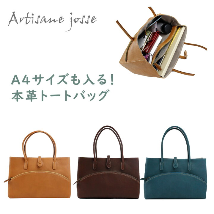 楽天市場】トートバッグ 通勤バッグ TOTE トート バッグ 通勤バッグ 